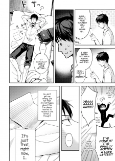 [candy paddle (NemuNemu)] Kanojo Gokko epi.2 -Surechigau Futari to Maid Fuku Ecchi- [English] [mysterymeat3] - page 7