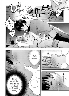 [candy paddle (NemuNemu)] Kanojo Gokko epi.2 -Surechigau Futari to Maid Fuku Ecchi- [English] [mysterymeat3] - page 27