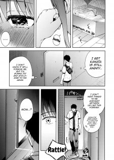 [candy paddle (NemuNemu)] Kanojo Gokko epi.2 -Surechigau Futari to Maid Fuku Ecchi- [English] [mysterymeat3] - page 48