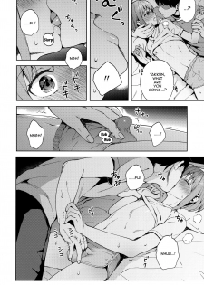 [candy paddle (NemuNemu)] Kanojo Gokko epi.2 -Surechigau Futari to Maid Fuku Ecchi- [English] [mysterymeat3] - page 23