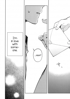 [candy paddle (NemuNemu)] Kanojo Gokko epi.2 -Surechigau Futari to Maid Fuku Ecchi- [English] [mysterymeat3] - page 5