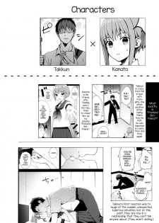 [candy paddle (NemuNemu)] Kanojo Gokko epi.2 -Surechigau Futari to Maid Fuku Ecchi- [English] [mysterymeat3] - page 3