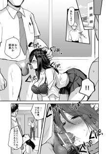 [Tetsukazuno Ao. (Emilio)] Kyousei Nyotaika ~Osananajimi no Shitai de Fudeoroshi Seikyouiku Sareru nante~ - page 15