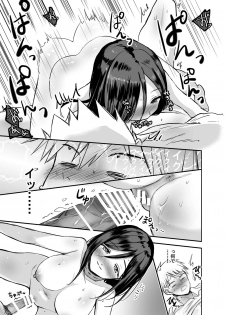 [Tetsukazuno Ao. (Emilio)] Kyousei Nyotaika ~Osananajimi no Shitai de Fudeoroshi Seikyouiku Sareru nante~ - page 27