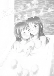 (Itsuka Mita Koi no Yume 3) [COCOA+ (Rate Rapiku)] Ameiro Bath Time (Love Live! Sunshine!!) - page 2