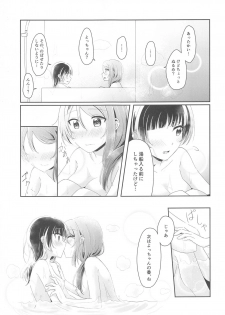 (Itsuka Mita Koi no Yume 3) [COCOA+ (Rate Rapiku)] Ameiro Bath Time (Love Live! Sunshine!!) - page 18