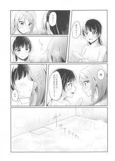 (Itsuka Mita Koi no Yume 3) [COCOA+ (Rate Rapiku)] Ameiro Bath Time (Love Live! Sunshine!!) - page 16