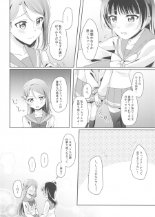 (Itsuka Mita Koi no Yume 3) [COCOA+ (Rate Rapiku)] Ameiro Bath Time (Love Live! Sunshine!!) - page 9