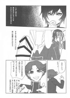 (CT35) [Sagano Line (Max, Bittsu, Gemp)] Mosaic Kakero (CODE GEASS: Lelouch of the Rebellion) - page 25