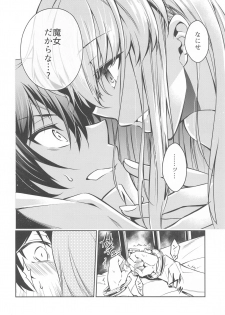 (CT35) [Sagano Line (Max, Bittsu, Gemp)] Mosaic Kakero (CODE GEASS: Lelouch of the Rebellion) - page 18