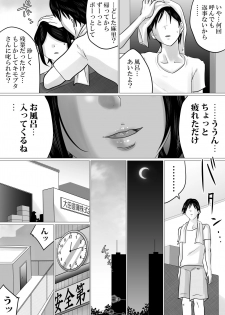 [Makoto Shiyaka] Menkui Kouman Tsuma ga Partsaki no Kimobuta Joushi ni Otosareta Keii - page 36