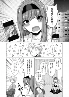 [[Gensaitou] (Mitsuki Kuroneko) ] Inu-kei Joshi no Netorare Jijou - page 2