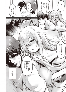 COMIC Kairakuten BEAST 2020-09 [Digital] - page 15