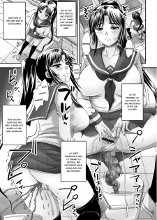 [Nozarashi Satoru] Midara ni Dasukara Jitto Mitetene [English] [Digital] - page 44
