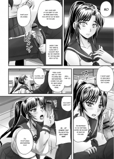 [Nozarashi Satoru] Midara ni Dasukara Jitto Mitetene [English] [Digital] - page 49