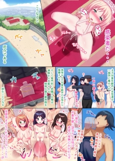 [Nyancorogashi (TUTUSAKU)] Kansen Shita Musume wa Nakadashi Chiryou de Bacchi Kaiketsu! - page 36