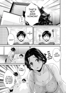 [Pon Takahanada] Okonomi no Mama! | As you Like it [English] [Amoskandy] [Digital] - page 6