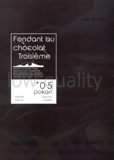 (C89) [SHIOHAMA WORKSHOP (Various)] Fondant au chocolat troisieme (Kantai Collection -KanColle-) - page 33