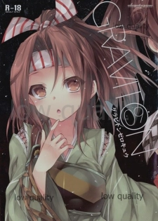 (COMIC1☆10) [Alemateorema (Kobayashi Youkoh)] GRAVITON 09 (Various) - page 1