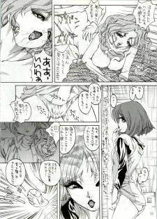 (C46) [Comic Paro Henshuubu (Various)] Paro (Various) - page 20