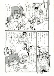 (C46) [Comic Paro Henshuubu (Various)] Paro (Various) - page 13