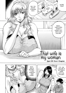 [Jamming] Ano Oku-san wa Boku no Mono <Gaiden Eiko Hen> | That Wife is My Woman spinoff- Eco's Chapter (Hatsujou Shounen × Shikiyoku Tsuma) [English] [desudesu] - page 4