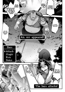 [Ichinose Land] Midara na Elf-san wa Orc-kun ga Osuki | The Lewd Elf likes the Orc [English] [RedLantern] [Digital] - page 4