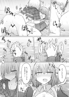 [Nijiiro Suisho (Nanashiki)] Nani ga Kuuki Amakune? 2 (Nijisanji) [Digital] - page 12