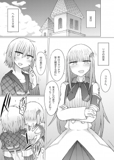 [Nijiiro Suisho (Nanashiki)] Nani ga Kuuki Amakune? 2 (Nijisanji) [Digital] - page 18