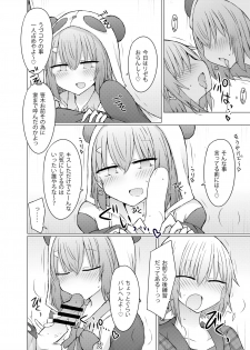 [Nijiiro Suisho (Nanashiki)] Nani ga Kuuki Amakune? 2 (Nijisanji) [Digital] - page 7