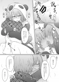 [Nijiiro Suisho (Nanashiki)] Nani ga Kuuki Amakune? 2 (Nijisanji) [Digital] - page 15