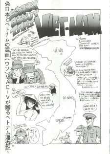 (C43) [R-KIDS (Various)] R KIDS! Vol. 5 (Various) - page 30