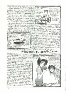 (C43) [R-KIDS (Various)] R KIDS! Vol. 5 (Various) - page 34