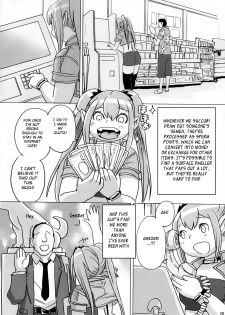 (C94) [UNKNOWN MEAT (Kojima Video)] Ochikobore Succubus [English] [BSN] - page 27