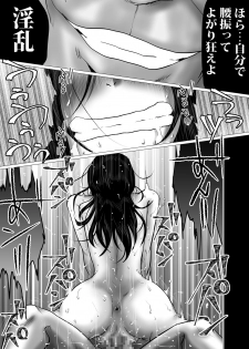 [Makoto Shiyaka] Gomen ne、Senpai。～Otou-san to Janakya Dame na Koto - page 39