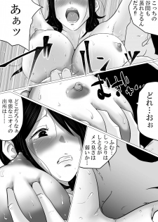 [Makoto Shiyaka] Gomen ne、Senpai。～Otou-san to Janakya Dame na Koto - page 10