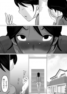 [Makoto Shiyaka] Goukaku Iwai ni SEX wo Nedarareta Haha - page 9