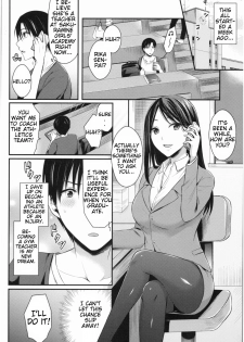 [Pei] Joshi Rikujoubu Harem Training | Girls' Athletics Club Harem Training Chapter 1 [English] [Antaresnl667] - page 6