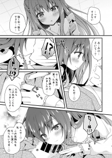 [Murasakiiro no Yoru (Murasaki*)] Sensei, Kore wa Futari dake no Himitsu desu yo [Digital] - page 8