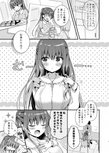[Murasakiiro no Yoru (Murasaki*)] Sensei, Kore wa Futari dake no Himitsu desu yo [Digital] - page 4