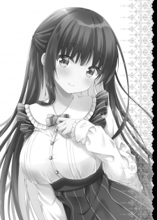 [Murasakiiro no Yoru (Murasaki*)] Sensei, Kore wa Futari dake no Himitsu desu yo [Digital] - page 23
