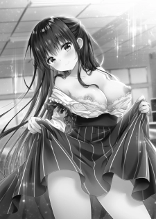 [Murasakiiro no Yoru (Murasaki*)] Sensei, Kore wa Futari dake no Himitsu desu yo [Digital] - page 2