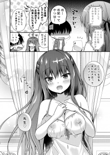 [Murasakiiro no Yoru (Murasaki*)] Sensei, Kore wa Futari dake no Himitsu desu yo ~Futatsume no Himitsu~ [Digital] - page 21