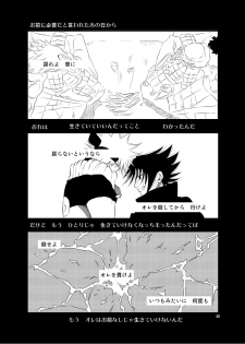 [THE WORKS (MINATO)] Kusabi (NARUTO) [Digital] - page 47
