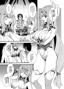 [Makuu Gundan (Shinozuka Atsuto)] Sukebe Elf Tanbouki 2 [Digital] - page 4