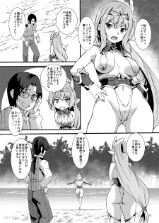 [Makuu Gundan (Shinozuka Atsuto)] Sukebe Elf Tanbouki 2 [Digital] - page 5