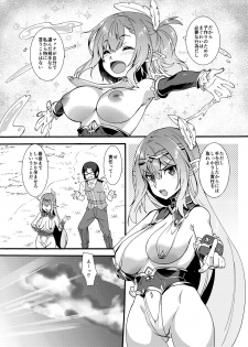 [Makuu Gundan (Shinozuka Atsuto)] Sukebe Elf Tanbouki 2 [Digital] - page 7