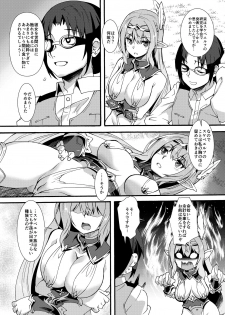 [Makuu Gundan (Shinozuka Atsuto)] Sukebe Elf Tanbouki 2 [Digital] - page 6