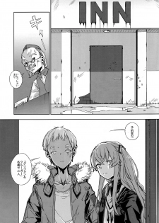 (Akihabara Chou Doujinsai) [Kenja Time (Zutta)] Robotics Lovers (Girls' Frontline) - page 2