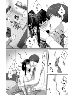 [Misaki (Benimura Karu)] Boku dake ga Sex Dekinai Ie - page 29